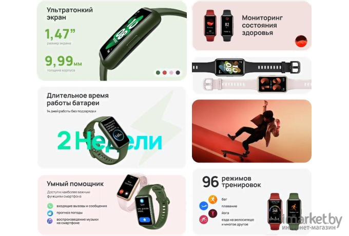 Умный браслет Huawei Band 7 графитовый черный (LEA-B19)