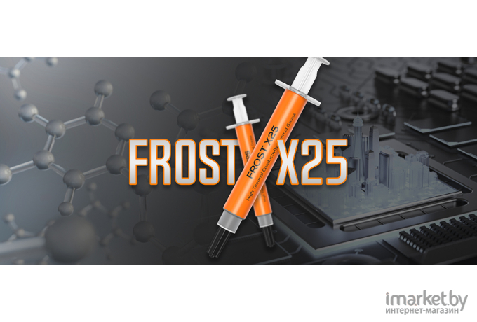 Термопаста ID-Cooling Frost X25 (2 г)