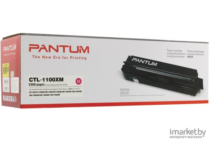 Картридж Pantum CTL-1100XM