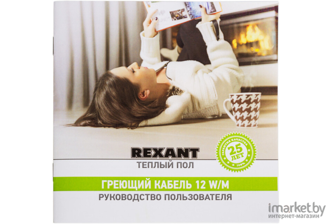 Нагревательный кабель Rexant Slim RNB-190-2300 (190 м 2300 Вт)