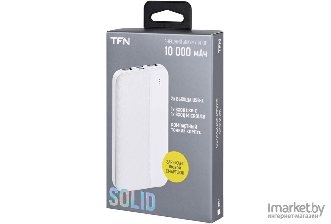 Портативное зарядное устройство TFN Solid 10000mAh (белый)