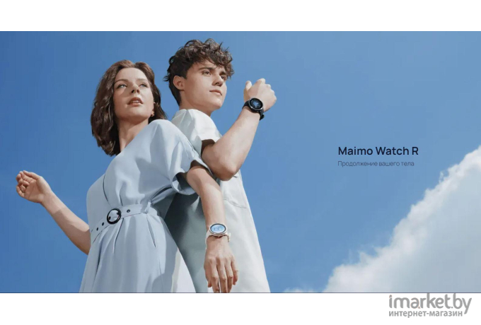 Смарт-часы 70mai Maimo Watch R Black (WT2001)
