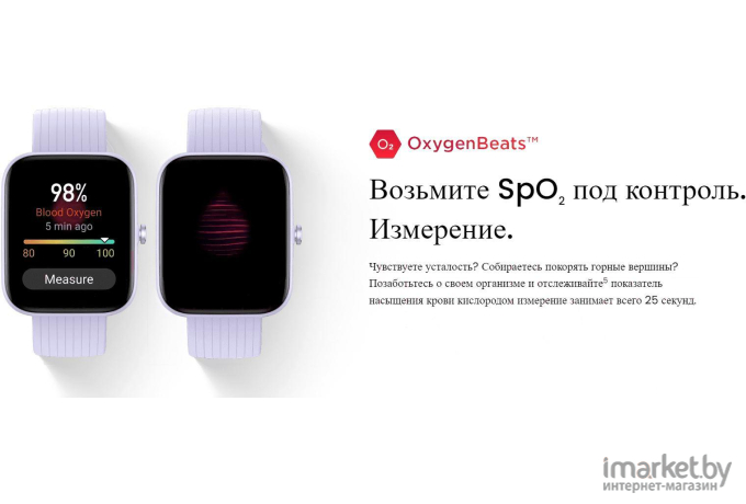 Смарт-часы Amazfit Bip 3 (черный)