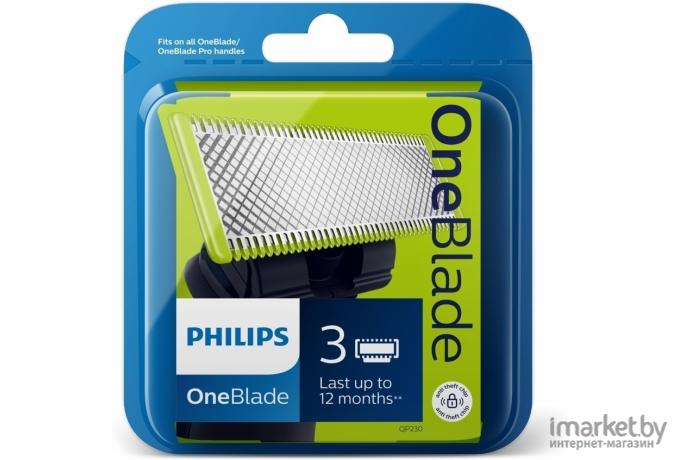 Сменное лезвие Philips OneBlade QP230/50