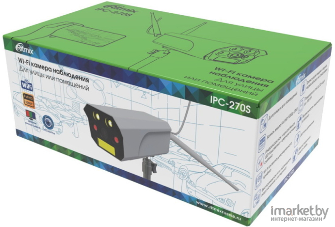 IP-камера Ritmix IPC-270S