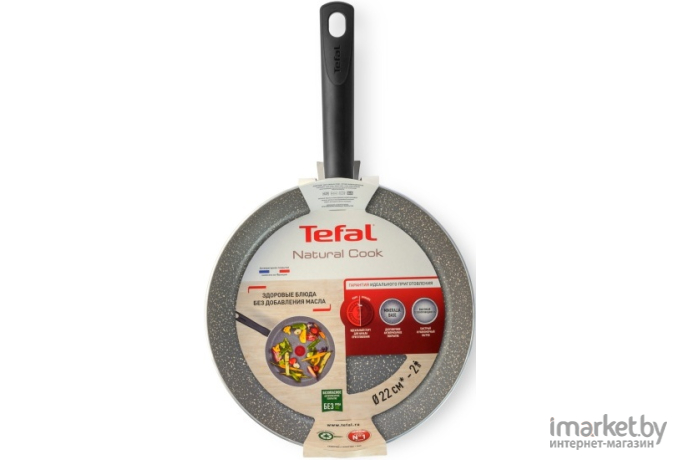 Сковорода Tefal Natural Cook 22 см. (04211122)