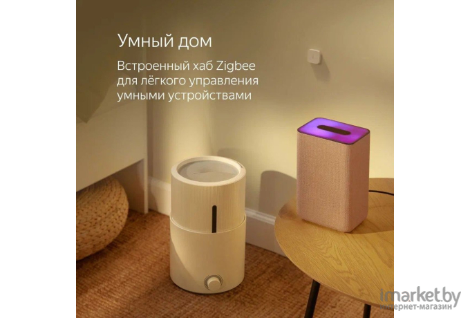 Умная колонка Яндекс Станция 2 YNDX-00051C медный (00051C)