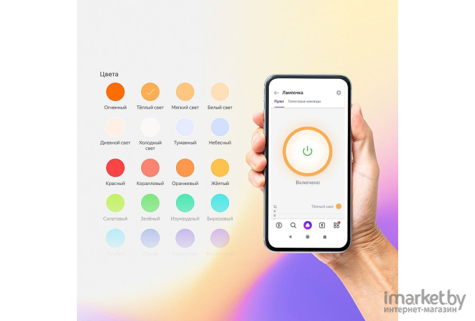 Умная лампочка Яндекс E14 YNDX-00017