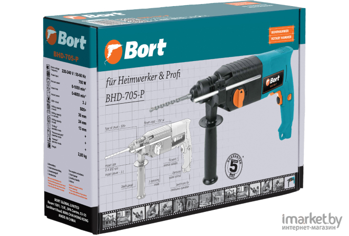 Перфоратор электрический Bort BHD-705-P (93413175)