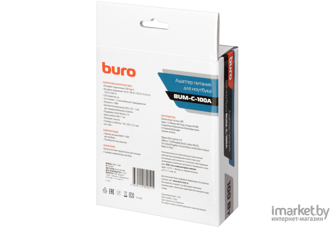 Блок питания Buro BUM-С-100A 100W 1xUSB 2.4A