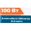 Блок питания Buro BUM-С-100A 100W 1xUSB 2.4A