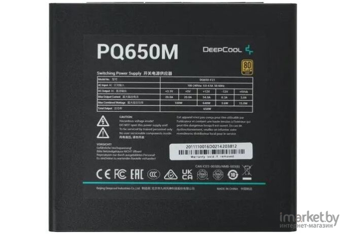 Блок питания DeepCool PQ650M 80+ gold ATX 650W (R-PQ650M-FA0B-EU)