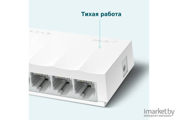 Коммутатор TP-Link LS1005