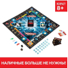 Настольная игра Ausini Монополия 4007