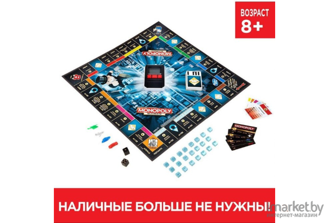 Настольная игра Ausini Монополия 4007