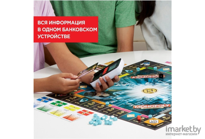 Настольная игра Ausini Монополия 4007