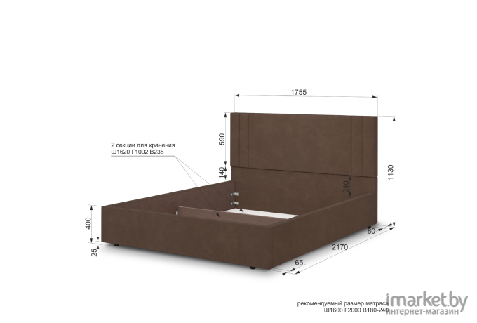 Кровать мягкая Аквилон Мирта 16 ПМ (Конфетти шоколад)
