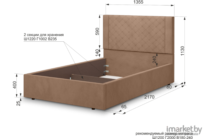 Кровать мягкая Аквилон Женева 12 М (Конфетти корица)