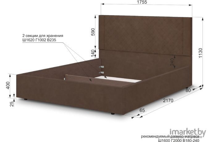 Кровать мягкая Аквилон Женева 16 М (Конфетти шоколад)