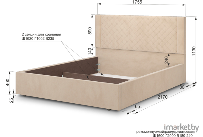 Кровать мягкая Аквилон Женева 16 ПМ (Конфетти крем)