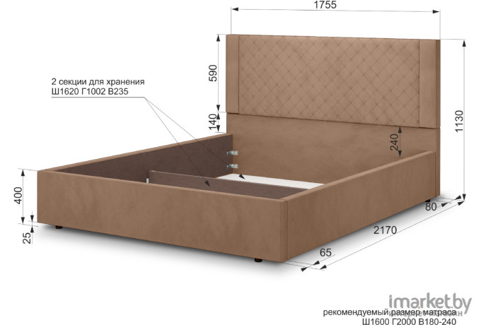 Кровать мягкая Аквилон Женева 16 ПМ (Конфетти корица)