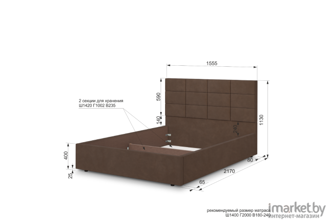 Кровать мягкая Аквилон Тэфи 14 М (Конфетти шоколад)