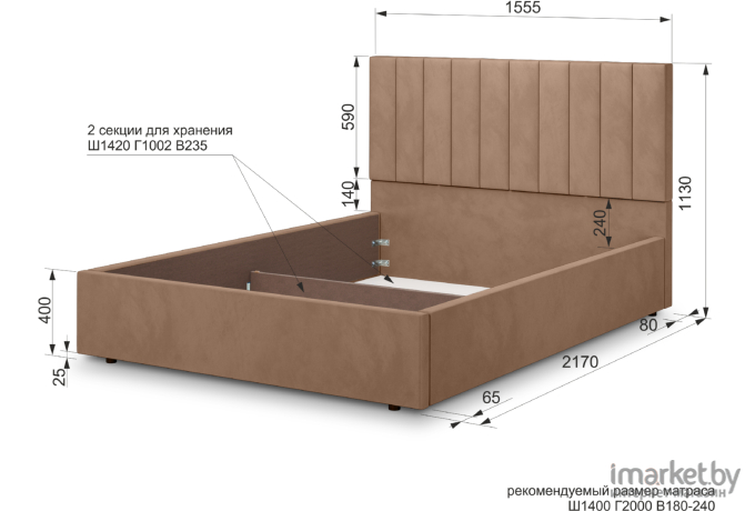 Кровать мягкая Аквилон Рица 14 М (Конфетти корица)