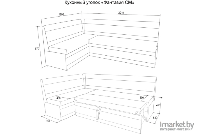 Кухонный уголок Аквилон Фантазия СМ правый угол (Эмилия милк)