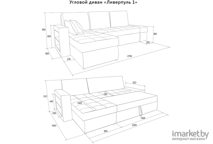 Диван Аквилон Ливерпуль 1 (Боско 07)