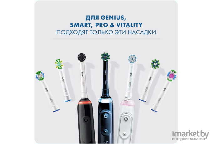 Сменная насадка Oral-B CrossAction EB50RB (2 шт)