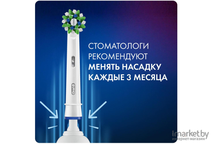 Сменная насадка Oral-B CrossAction EB50RB (2 шт)