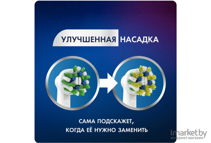 Сменная насадка Oral-B CrossAction EB50RB (2 шт)