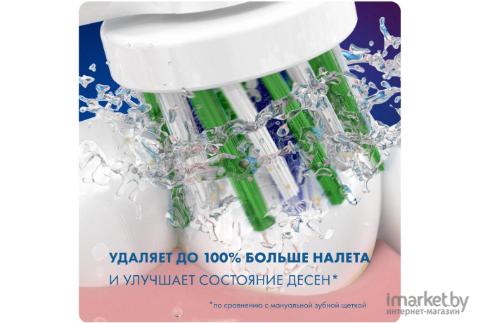 Сменная насадка Oral-B CrossAction EB50RB (2 шт)