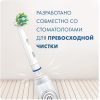 Сменная насадка Oral-B CrossAction EB50RB (2 шт)