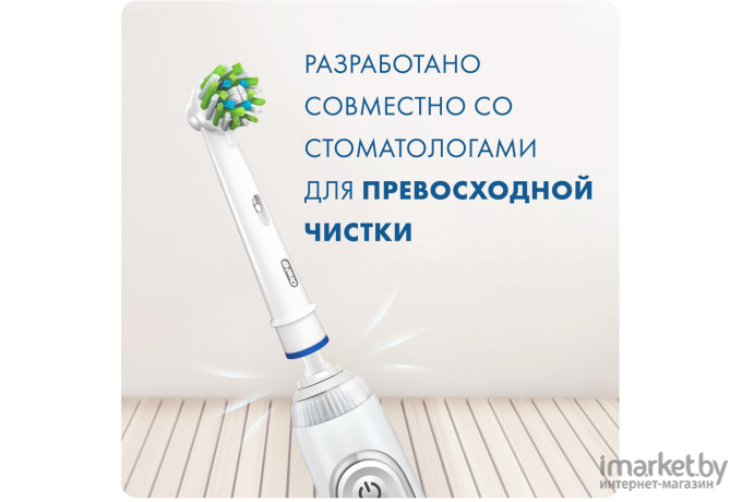 Сменная насадка Oral-B CrossAction EB50RB (2 шт)