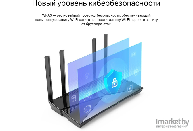 Беспроводной маршрутизатор TP-Link Archer AX23