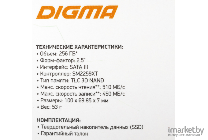 SSD диск Digma Run S9 256GB (DGSR2256GS93T)