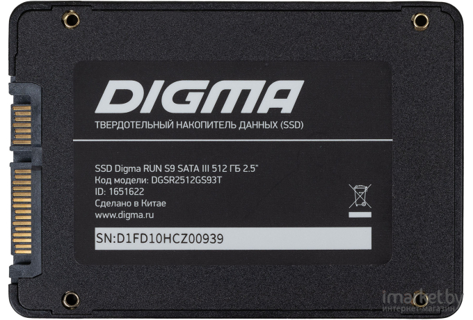 SSD диск Digma Run S9 512GB (DGSR2512GS93T)