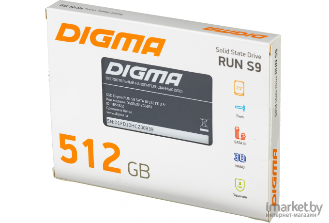 SSD диск Digma Run S9 512GB (DGSR2512GS93T)