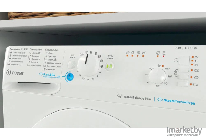 Стиральная машина Indesit BWSB 61051 WWV RU