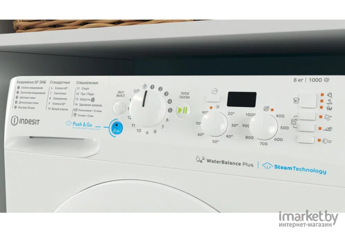 Стиральная машина Indesit BWSB 61051 WWV RU