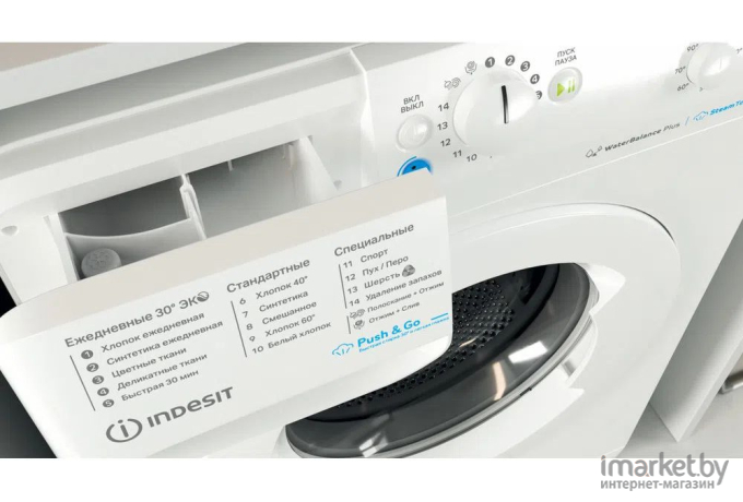 Стиральная машина Indesit BWSB 61051 WWV RU