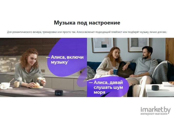 Умная колонка Яндекс Станция Новая Мини с часами YNDX-00020 серый (00020G)