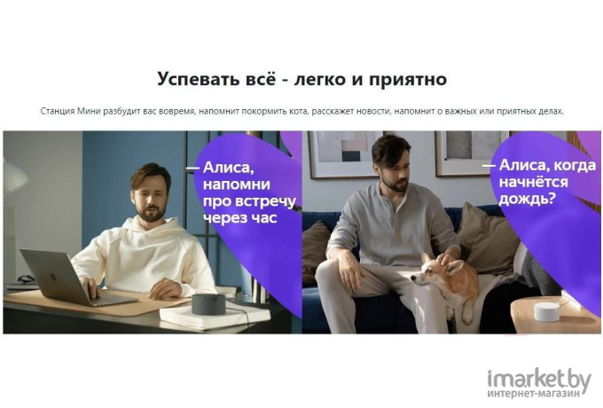 Умная колонка Яндекс Станция Новая Мини с часами YNDX-00020 серый (00020G)