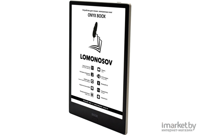 Электронная книга Onyx BOOX Lomonosov