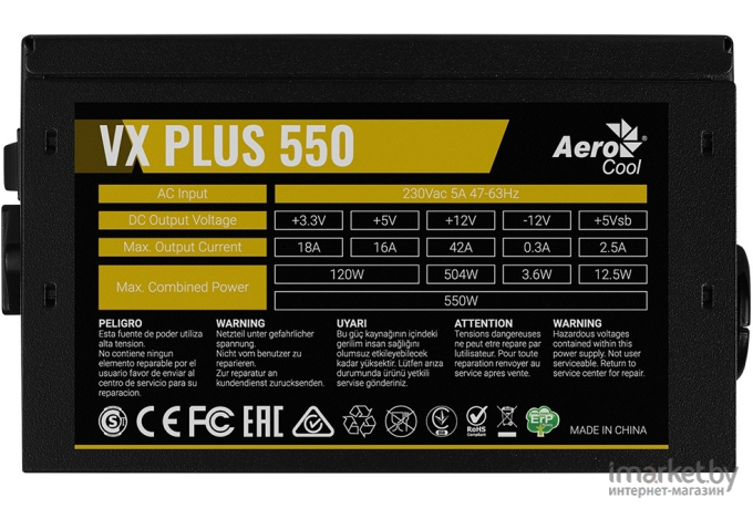 Блок питания Aerocool VX PLUS 550 (ACPN-VS55NEY.11)