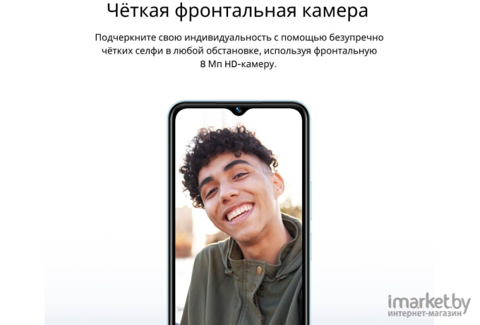 Смартфон Vivo Y22 4GB/64GB Крипто-зелёный (V2207)