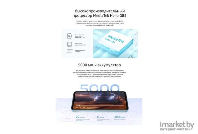 Смартфон Vivo Y22 4GB/64GB Синий космос (V2207)