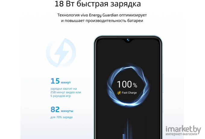 Смартфон Vivo Y22 4GB/64GB Синий космос (V2207)