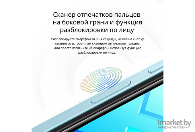 Смартфон Vivo Y22 4GB/64GB Синий космос (V2207)